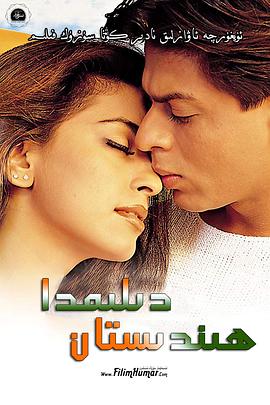 再次心属印度 Phir Bhi Dil Hai Hindustani (2000) / 4K电影下载 / Phir.Bhi.Dil.Hai.Hindustani.2000.2160p.WEB-DL.H265.DDP5.1