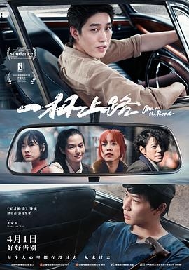 一杯上路 วันสุดท้าย..ก่อนบายเธอ (2021) / One For The Road / 4K电影下载 / One.For.The.Road.2021.60FPS.2160p.WEB-DL.H265.10bit.DDP5.1.2Audio