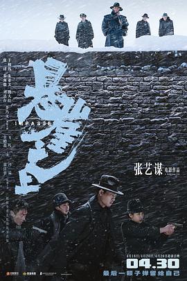 悬崖 (2021) / The Last Judgment / 4K电影下载 / The.Last.Judgment.2021.2160p.HQ.WEB-DL.H265.DDP5.1-4KHDR世界