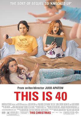 四十而惑 This Is 40 (2012) / 这就是四十岁 / 四十不惑 / This Is Forty / 4K电影下载 / This.is.40.2012.UNRATED.2160p.WEB-DL.DTS-HD.MA.5.1.H.265-FLUX[TGx]