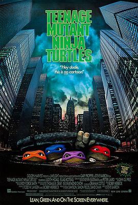 忍者神龟 Teenage Mutant Ninja Turtles (1990) / 忍者龟 / 4K电影下载 / Teenage.Mutant.Ninja.Turtles.1990.2160p.AI-Upscaled.TrueHD.5.1-DirtyHippie.Rife4.9-60fps