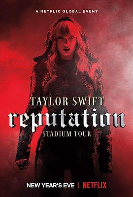泰勒·斯威夫特：“举世盛名”巡回演唱会 Taylor Swift: Reputation Stadium Tour (2018) / 泰勒丝：举世盛名巡回演唱会(台) / Taylor Swift: Reputation巡回演唱会(港) / 泰勒·斯威夫特：“名誉”巡回演唱会 / Taylor Swift: Reputation巡演纪录片 / 阿里云盘分享