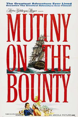 叛舰喋血记 Mutiny on the Bounty (1962) / 4K电影下载 / Mutiny on the Bounty 1962 4K.Ai