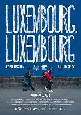 交错卢森堡 Люксембург, Люксембург (2022) / 卢森堡，卢森堡 / Luxembourg, Luxembourg / 4K电影下载 / 阿里云盘分享 / Luxembourg.Luxembourg.2023.2160p.HQ.WEB-DL.H265.60fps.DDP5.1[高码_60fps][中英双语字幕]