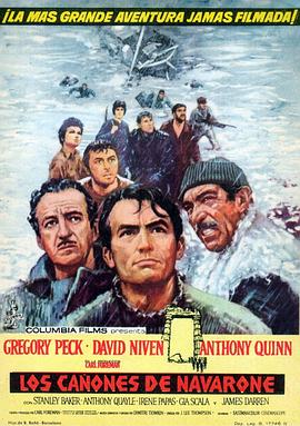 纳瓦隆大炮 The Guns of Navarone (1961) / 六壮士(港/台) / 4K电影下载 / The.Guns.of.Navarone.1961.2160p.BluRay.REMUX.HEVC.DTS-HD.MA.TrueHD.7.1.Atmos-FGT