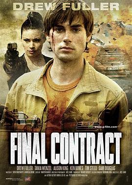 误入歧途 Final Contract: Death on Delivery (2006) / Final Contract / Dark Ride / 4K电影下载 / 阿里云盘分享 / 误入歧途.Final.Contract.Death.on.Delivery.2006.2160p.WEB-DL.H265.AAC-[国语中字]