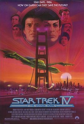 星际旅行4：抢救未来 Star Trek IV: The Voyage Home (1986) / 星际迷航4 / 星空奇遇记4：抢救未来(港) / 星舰奇航记4：抢救未来(台) / 星际争霸战4 / 星舰迷航记4 / Star Trek 4 / 4K电影下载 / Star.Trek.IV.The.Voyage.Home.1986.4K.HDR.DV.2160p.BDRemux Ita Eng x265