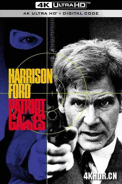 爱国者游戏 Patriot Games (1992) / 天网追击 / 4K电影下载 / Patriot.Games.1992.BluRay.2160p.Atmos.TrueHD5.1.x265.10bit