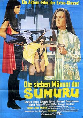 一月河女郎 Die sieben Männer der Sumuru (1969) / 苏穆鲁的七个秘密 / Future Women / The Seven Secrets of Sumuru / The Girl from Rio / 4K电影下载 / 阿里云盘分享 / The.Girl.from.Rio.1969.2160p.UHD.Blu-ray.HEVC.DV.DTS-HD.MA1.0