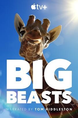 巨兽 Big Beasts (2023) / 大动物大不易 / Big.Beasts.S01.2160p.ATVP.WEB-DL.x265.10bit.HDR.DDP5.1.Atmos-MIXED[rartv]