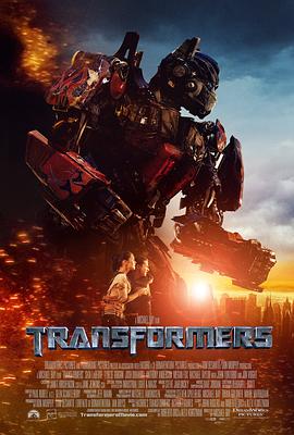 变形金刚1-5合辑+大黄蜂+国语音轨+杜比视界 Transformers (2007-2018) / 4K.UHD.2160P.DV.HDR.HEVC.X265 / 阿里云盘资源