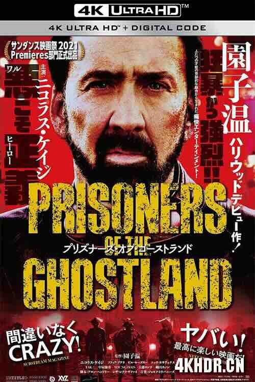 幽灵之国的囚徒 Prisoners of the Ghostland (2021) / 鬼域的囚徒 / 鬼域之囚 / 4K电影下载 / Prisoners.of.the.Ghostland.2021.BluRay.2160p.DTS-HDMA5.1.HDR.x265.10bit