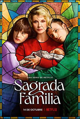 神圣之家 1-2季 Sagrada familia (2022-2023) / 圣家堂 / Holy Family / 4K美剧下载 / 阿里云盘分享