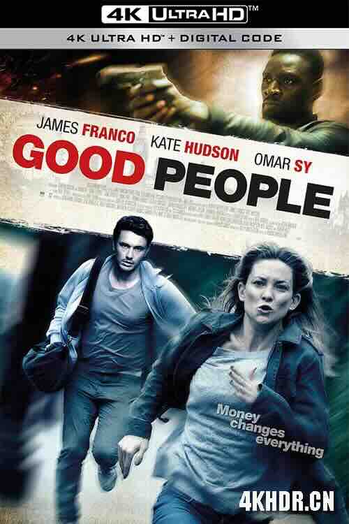 罪恶赎金 Good People (2014) / 良善之辈 / 锁命横财(台) / 飞来横财 / 好人 / 4K电影下载 / Good.People.2014.2160p.HQ.WEB-DL.H265.AAC