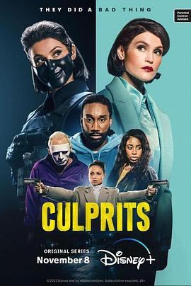 罪魁祸首 Culprits (2023) / 4K美剧下载 / 阿里云盘分享 / Culprits.S01.A.Forest.2160p.DSNP.WEB-DL.DDP.5.1.HDR10.H.265