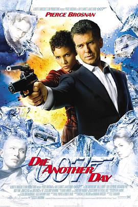 007之择日而亡 Die Another Day (2002) / 新铁金刚之不日杀机(港) / 007谁与争锋(台) / 择日再死 / 死在另一天 / 择日而亡 / 4K电影下载 / 阿里云盘分享 / Die.Another.Day.2002.INTERNAL.2160p.WEB.H265