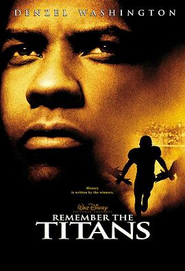 光辉岁月 Remember the Titans (2000) / 热血强人(港) / 冲锋陷阵(台) / 铭记泰坦 / 4K电影下载 / Remember.the.Titans.2000.2160p.MA.WEB-DL.DTS-HD.MA.5.1.DV.HDR.H.265-FLUX