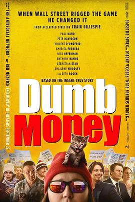傻钱 Dumb Money (2023) / 笨钱效应(台) / 玩谢华尔街行动(港) / 4K电影下载 / Dumb.Money.2023.2160p.MA.WEB-DL.DDP5.1.DV.HDR.H.265-FLUX