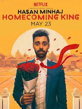 哈桑·明哈杰：返校之王 Hasan Minhaj: Homecoming King (2017) / 哈桑·明哈吉：衣锦还乡 / 4K电影下载 / 阿里云盘分享 / 哈桑·明哈杰：返校之王 Hasan.Minhaj.Homecoming.King.2017.2019.2160p.NF.WEBRip.x265.10bit.SDR.DD5.1