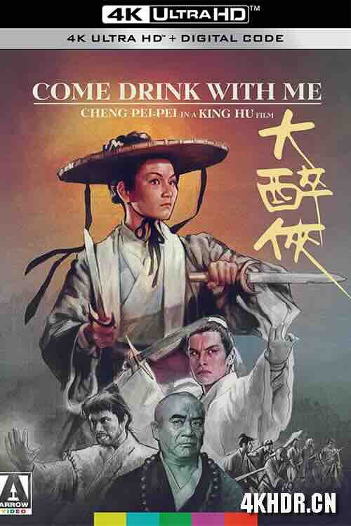 大醉侠 大醉俠 (1966) / Come Drink with Me / 醉侠 / 4K电影下载 / Come.Drink.with.Me.1966.Bluray.2160p.DTS-HDMA2.0.DoVi.HDR.x265.10bit