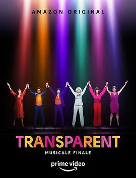 透明家庭音乐剧终章 Transparent Musicale Finale (2019) / Transparent Musicale Finale / 4K电影下载 / 阿里云盘分享 / 透明家庭音乐剧终章[第01集][简繁英字幕].Transparent.S05.2160p.AMZN.WEB-DL.DDP.5.1.HDR10+.H.265