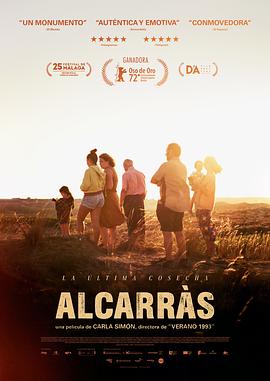 阿尔卡拉斯 Alcarràs (2022) / 桃子树的最后丰收(台) / 阳光灿烂的果园(港) / 4K电影下载 / 阿尔卡拉斯.Alcarras.2022.2160p.WEB-DL.H265.DDP5.1