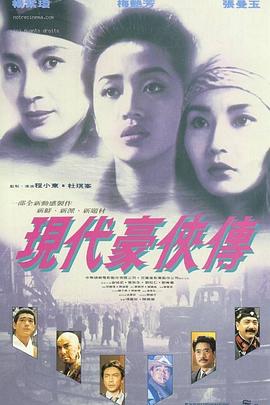 怪兽湖 เดอะเลค (2022) / From the River / The Lake / 4K电影下载 / 夸克网盘分享 / 怪兽湖[60帧率版本][高码版][国语配音+中文字幕].The.Lake.2022.2160p.HQ.WEB-DL.H265.60fps.DDP2.0