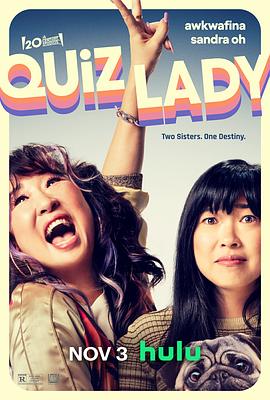 猜谜女士 Quiz Lady (2023) / 常识女王(台) / 4K电影下载 / Quiz.Lady.2023.2160p.WEB.H265-AccomplishedYak[TGx]