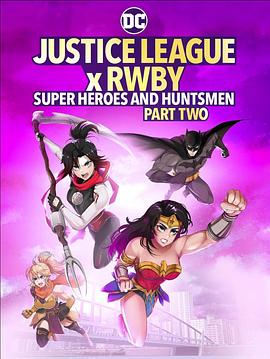 正义联盟与红白黑黄：超级英雄和猎人（下） Justice League x RWBY: Super Heroes and Huntsmen Part Two (2023) / 4K动画片下载 / Justice.League.x.RWBY.Super.Heroes.and.Huntsmen.Part.Two.2023.UHD.Blu-ray.2160p.HEVC.DTS-HD.MA.5.1