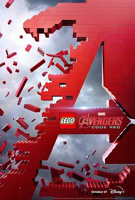 乐高复仇者联盟：红色代码 LEGO Marvel Avengers: Code Red (2023) / Lego Marvel Avengers: Code Red / 4K动画片下载 / 夸克网盘分享 / LEGO.Marvel.Avengers.Code.Red.2023.2160p.Disney+.WEB-DL.DDP.5.1.DV.H.265-[中字]