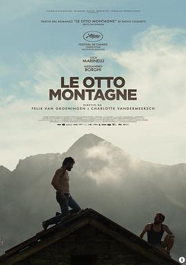 八座山 Le otto montagne (2022) / 情越八重山(港) / 回不去的那座山(台) / The Eight Mountains / Les huit montagnes / 4K电影下载 / 夸克网盘分享 / The.Eight.Mountains.2022.2160p.WEB-DL.H265.AAC