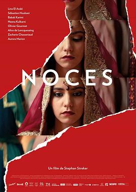 婚事 Noces (2017) / A Wedding / 4K电影下载 / 夸克网盘分享 / A.Wedding.2017.2160p.HQ.WEB-DL.H265.60fps.AAC