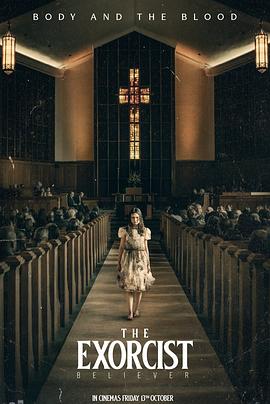 驱魔人：信徒 The Exorcist: Believer (2023) / 大法师：信徒(台) / 驱魔人：信仰者(港) / 驱魔人续集 / 驱魔人后传 / 驱魔人2 / 4K电影下载 / The.Exorcist.Believer.2023.2160p.WEB.H265