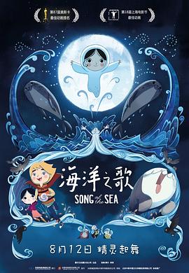 海洋之歌 Song of the Sea (2014) / 海洋幻想曲(台) / Le Chant de la Mer / 蓝光动画片下载 / Song.of.the.Sea.2014.1080p.BluRay.Remux.AVC.DTS-HD.MA.5.1.UKR.ENG