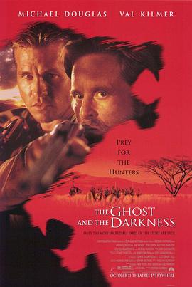 黑夜幽灵 The Ghost and the Darkness (1996) / 暗夜猎杀 / 魔鬼与黑暗 / 暗夜雄狮 / 蓝光电影下载 / The.Ghost.and.the.Darkness.1996.1080p.BluRay.Remux.DTS-HD.5.1