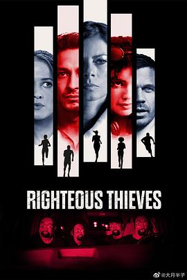 盗亦有道 Shelter (2023) / Righteous Thieves / 蓝光电影下载 / Righteous.Thieves.2023.1080p.BluRay.REMUX.AVC.DTS-HD.MA.5.1-FGT