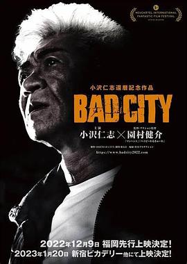 罪恶围城 BAD CITY (2022) / 蓝光电影下载 / 夸克网盘分享 / [简繁英字幕].Bad.City.2022.BluRay.1080p.DTS-HDMA5.1.x264