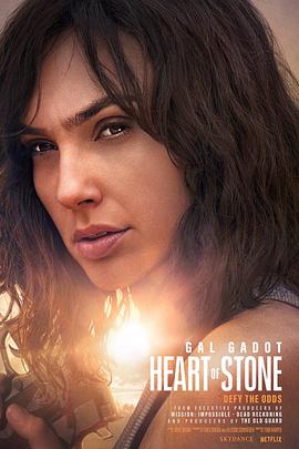 谍之心 Heart of Stone (2023) / 攻心谍战 / 石之心 / 铁石心肠 / 阿里云盘资源