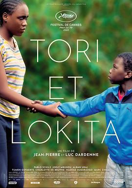 托里和洛奇塔 Tori et Lokita (2022) / 两小无惧(港) / 有你就是家(台) / Tori and Lokita / Tori.and.Lokita.2022.FRENCH.1080p.BluRay.REMUX.AVC.DTS-HD.MA.5.1-FGT