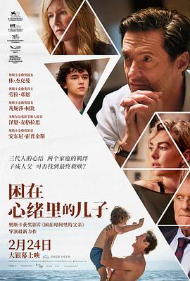 困在心绪里的儿子 The Son (2022) / 儿子 / 爱·子(台) / 儿子可否不要走(港) / The.Son.2022.1080p.BluRay.REMUX.AVC.DTS-HD.MA.5.1-FGT