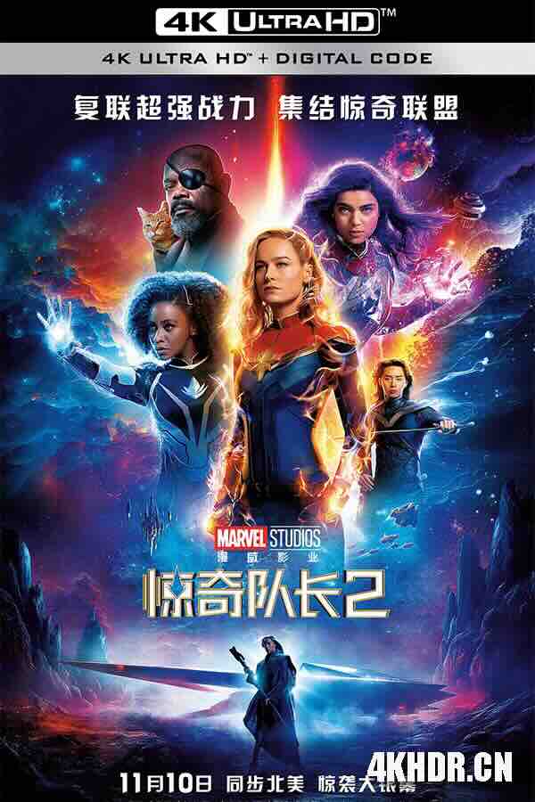 惊奇队长2 The Marvels (2023) / 惊奇联盟 / 漫威队长2 / 惊奇女士2 / Marvel队长2(港) / 4K电影下载 / The.Match.2021.2160p.SHO.WEB-DL.DD.5.1.H.265