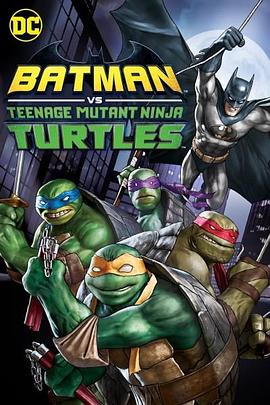蝙蝠侠大战忍者神龟 Batman Vs. Teenage Mutant Ninja Turtles (2019) / 4K动画片下载 / Batman.vs.Teenage.Mutant.Ninja.Turtles.2019.UHD.BluRay.2160p.DTS-HD.MA.5.1.DV.HEVC.HYBRID.REMUX-FraMeSToR