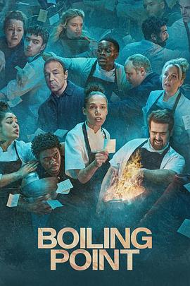 沸点 Boiling Point (2023) / 沸点(电视剧) / 沸点时分 / 4K美剧下载 / Boiling.Point.2023.S01.HDR.2160p.WEB-DL.AAC2.0.H.265-CHDWEB