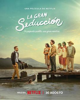 伟大的诱惑 La Gran Seducción (2023) / 4K电影下载 / The.Great.Seduction.2023.2160p.NF.WEB-DL.DUAL.DDP5.1.H.265-FLUX