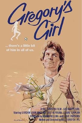 足球女将 Gregory's Girl (1981) / 葛莱哥里的女友 / 格雷戈里的女友 / 4K电影下载 / Gregorys.Girl.1981.2160p.UHD.BluRay.REMUX.DV.HDR.HEVC.DTS-HD.MA.1.0-BLURANiUM