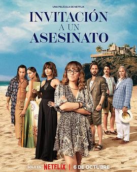 谋杀邀请函 Invitación a un Asesinato (2023) / A Deadly Invitation / 4K电影下载 / A.Deadly.Invitation.2023.2160p.NF.WEB-DL.DUAL.DDP5.1.H.265