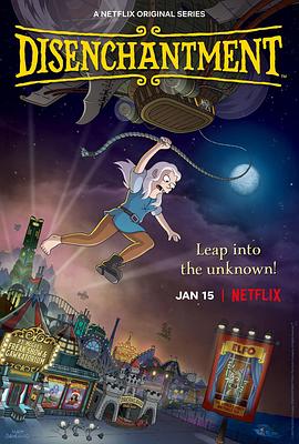 幻灭 第三季 Disenchantment Season 3 (2021) / 崩坏梦王国 / 4K动画片下载 / Disenchantment.S03.2160p.NF.WEB-DL.DDP5.1.H.265-FLUX