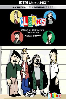 疯狂店员 clerks:uncensodre (2000) / 4K动画片下载 / Clerks Complete Animated Series 2160p - Mesc
