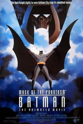 蝙蝠侠大战幻影人 Batman: Mask of the Phantasm (1993) / 蝙蝠侠之鬼影之战 / 4K动画片下载 / Batman Mask of the Phantasm 1993 2160p UHD Blu-ray Remux HEVC HDR DTS-HD MA 5 1-HDT