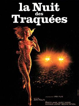 黑夜追击 La nuit des traquées (1980) / Night of the Hunted / 4K电影下载 / The Night Of The Hunted 1980 2160p UHD BluRay X265-LWRTD